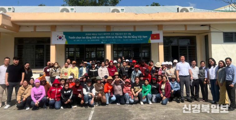 영양군, 베트남 현지서 2026년 계절근로자 직접 선발