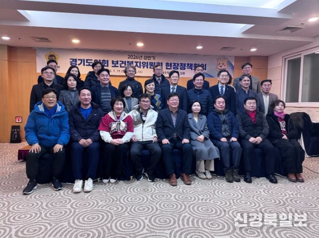 지미연 의원, “도민 건강과 복지 위한 정책 집행, 도의회와의 협의 필수”