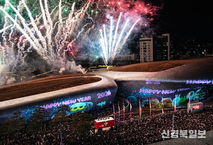 DDP 새해맞이 카운트다운 행사