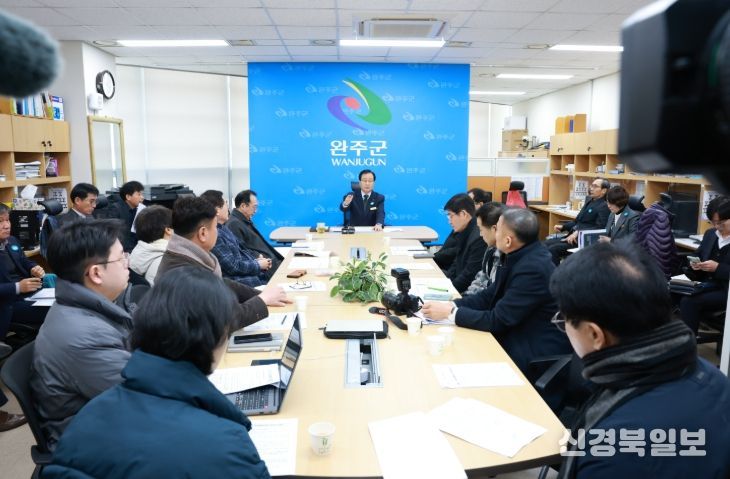 도지사 방문 관련 기자회견