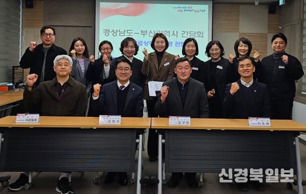 부산시의회 김창석 의원, 경남도청 응급의료상황실 현장 방문 및 간담회 참석