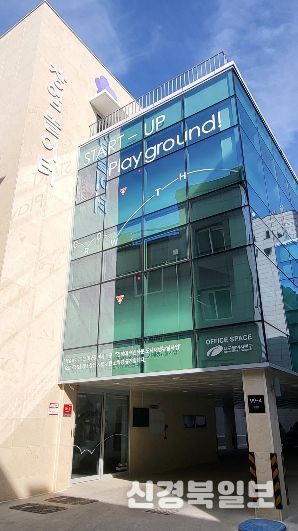 북구청, 청년창업공간 '창업놀이터'입주기업 모집