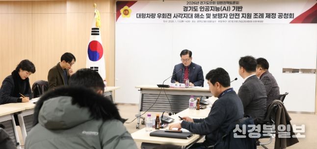 허원 의원, 우회전 사고 예방 조례 공청회 개최
