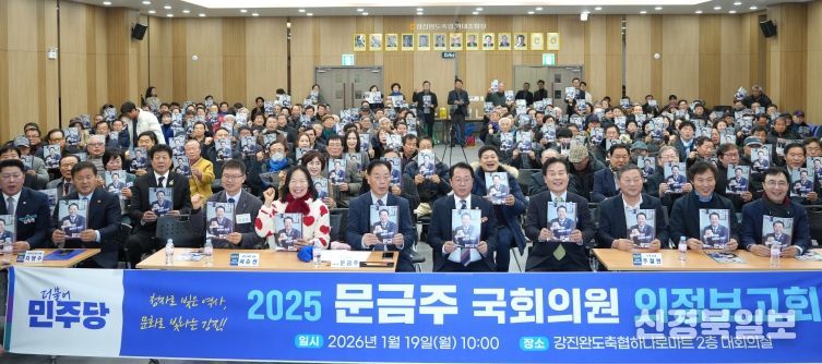 강진 의정보고회