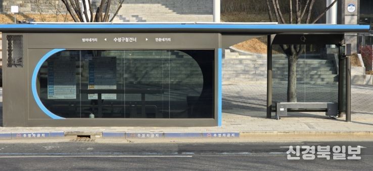 범어도서관 앞 스마트 안심버스 셸터