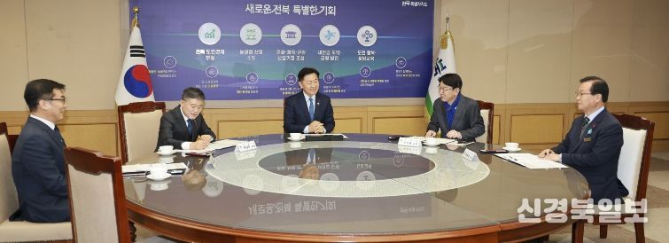 혁신도시 악취 해결 업무협약 체결