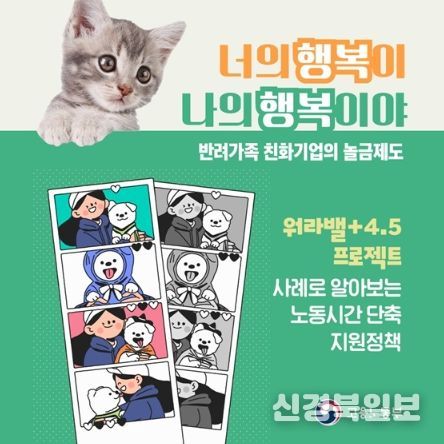 고용노동부