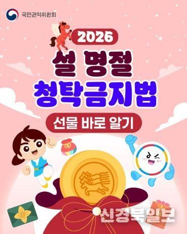 국민권익위원회