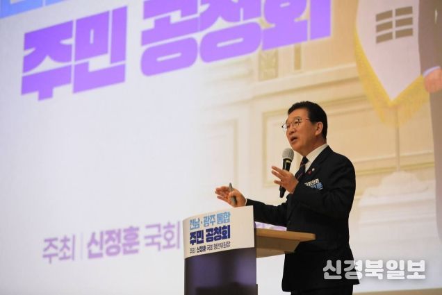 신정훈 의원(더불어민주당 전남 나주화순)