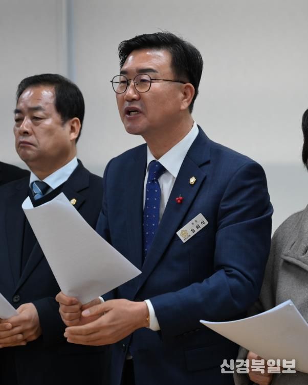 유의식 의장 기자회견