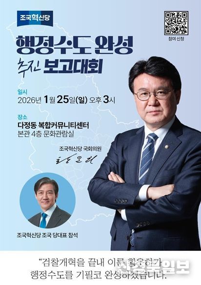 보고대회 포스터