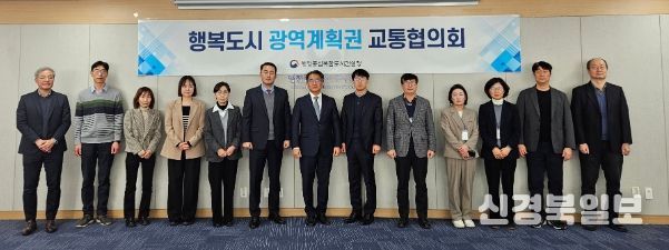 최형욱 행복청 차장(왼쪽에서 일곱번째)이 1월 22일(목) “행복도시 광역계획권 교통협의회”에서 관계기관 참석자와 함께 기념촬영을 하고 있다