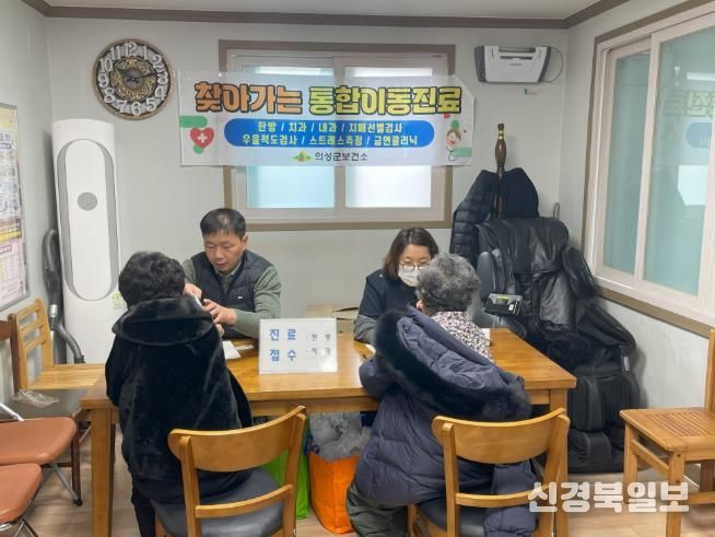 의성군, 산불발생 지역 ‘찾아가는 통합 건강관리’ 실시