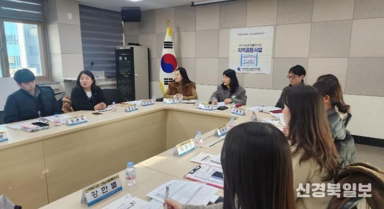 대구서부교육지원청, 가족친화 지역공동사업으로 학생맞춤통합지원 강화