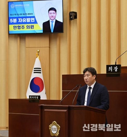 광주광역시 서구 주민참여포인트제 조례