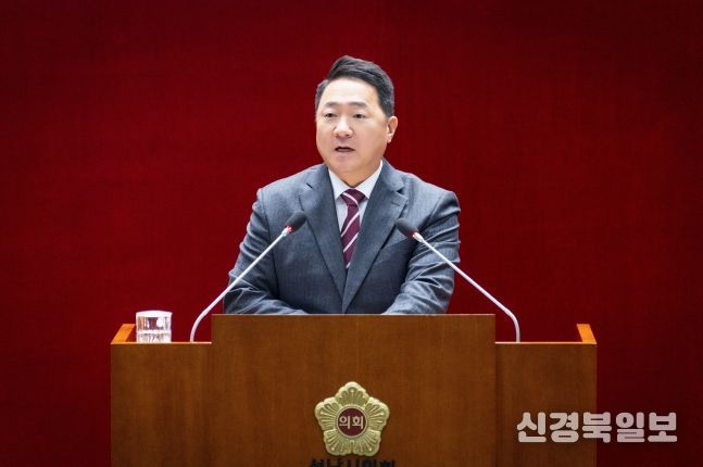 성남시의회 정용한 의원