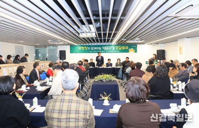 2025 행복수성 공감토크 사진(범어4동)