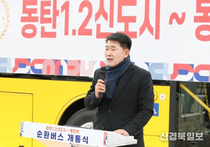 배정수 의장 축사 모습