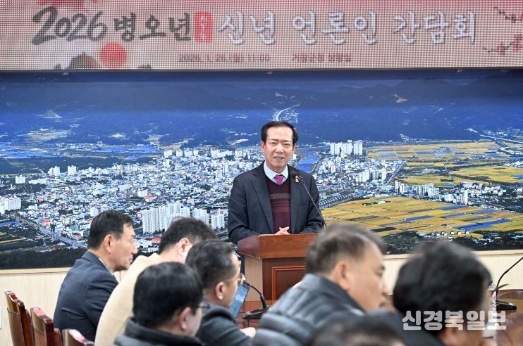 거창군 2026 신년 언론인 간담회 개최