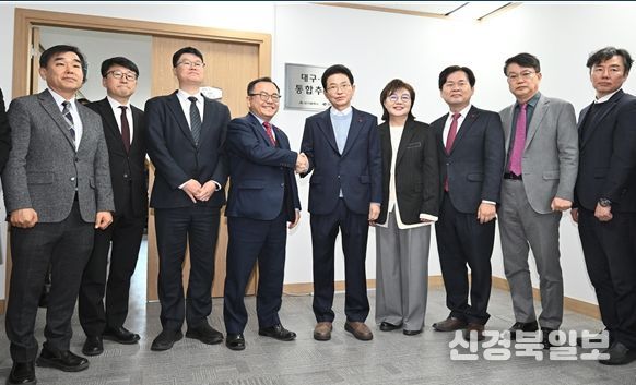 「대구경북통합추진단」 현판식 개최