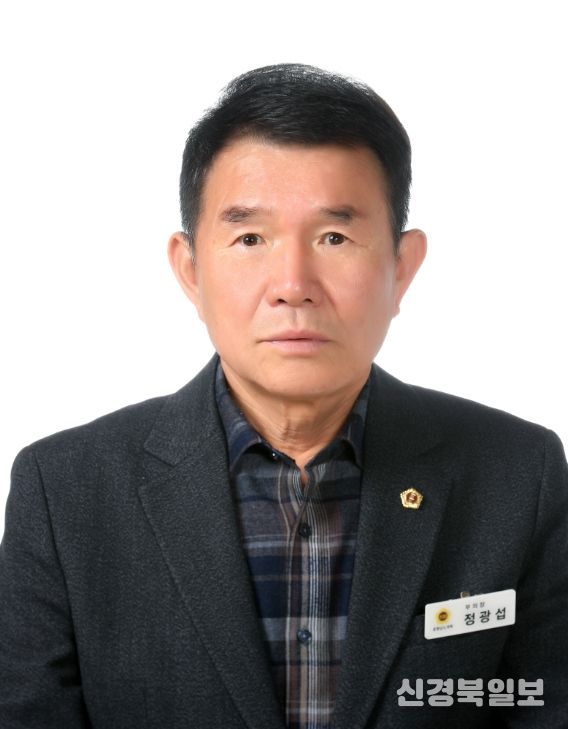 충남도의회 정광섭의원