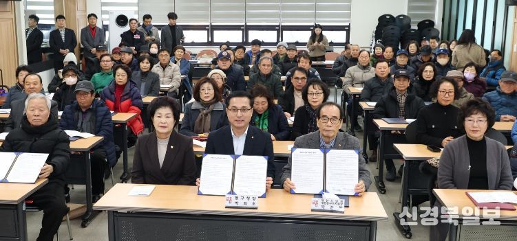 2026년 공원·녹지시설 위탁관리 협약식 모습