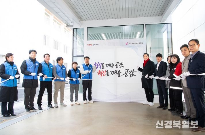 「구미시 스마트워크센터」개소식 제막식