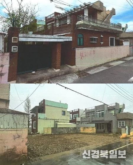 빈집정비사업 전후 사진.