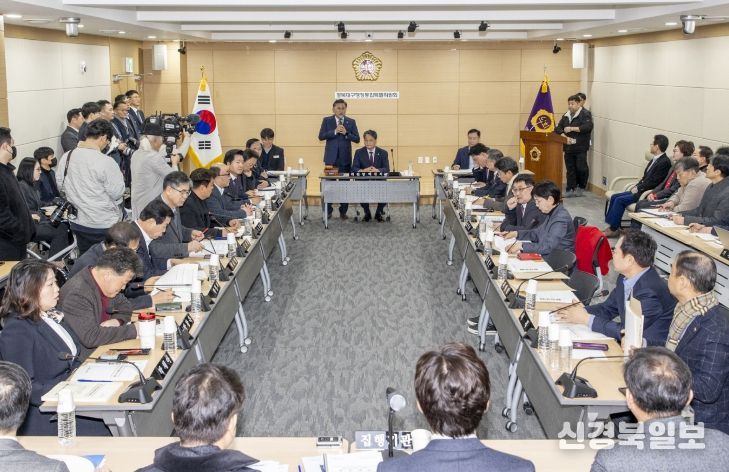 경북도의회 경북대구행정통합특위, 의원총회 개최… 행정통합 관련 주요 현황 청취·논의