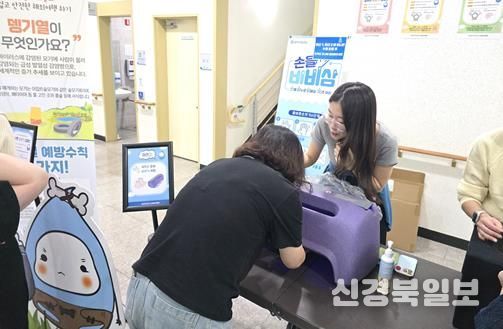 뷰박스 활용 올바른 손 씻기 교육 사진