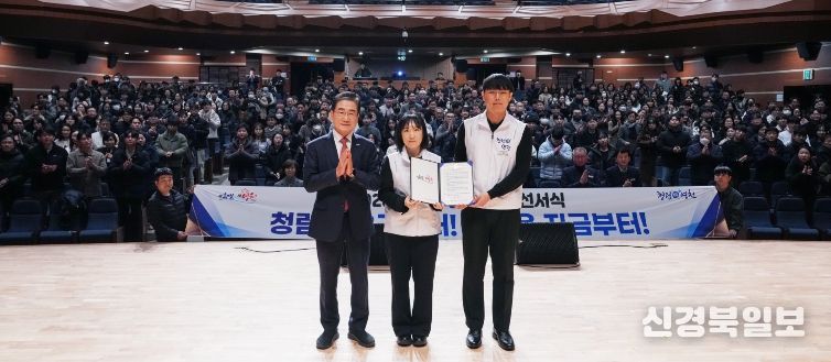 영천시는 2일 시민회관에서 열린 2026년 첫 직원정례회에서 전 직원이 참여하는 ‘청렴 실천 선서식’을 가졌다.