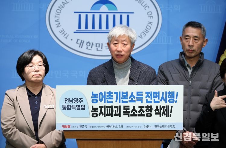 박형대 전남도의원, 농어촌기본소득 전남광주특별시 전면시행을 위해 국회 방문