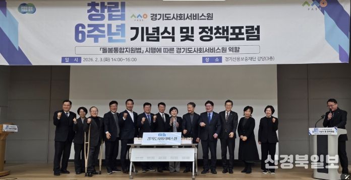 경기도의회 이선구 의원