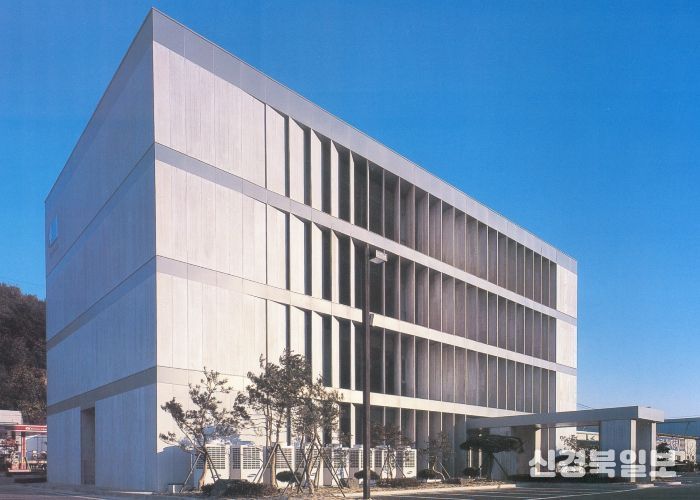 김천상공회의소