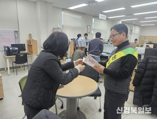 상주시, 설 명절맞이 인구증가 홍보활동 실시