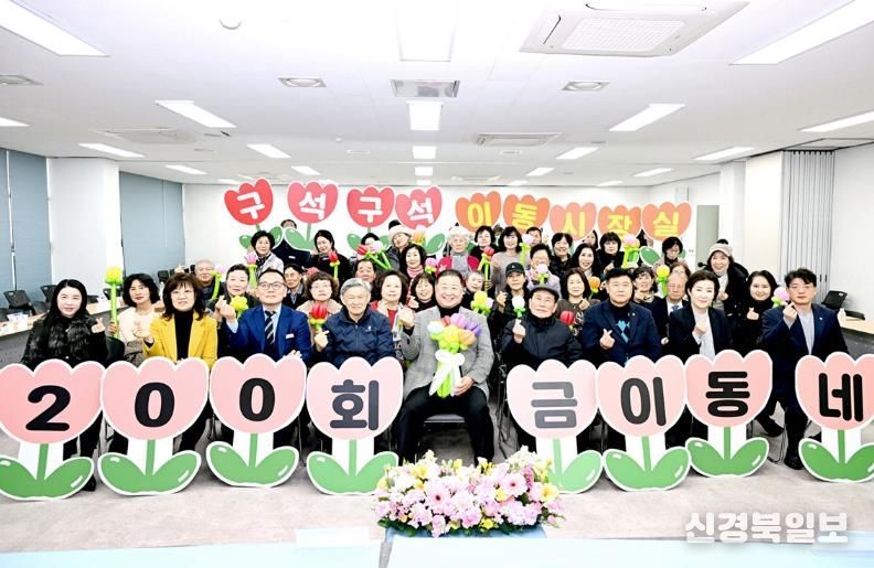 200회 맞은 파주시 이동시장실…시민 정책 제안·소통 창구로 든든히 자리매김