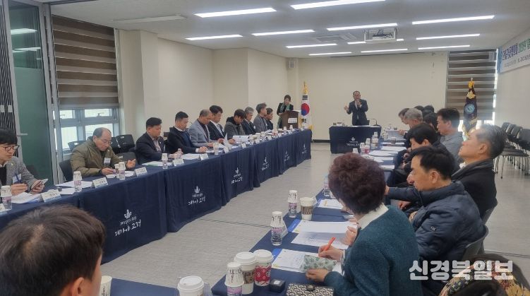 2026년 고령군상공협의회 1분기 이사회 개최