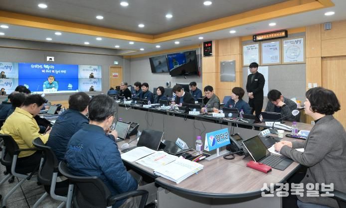 영덕군 2026년 설 명절 대비 종합대책 부단체장 회의 모습.