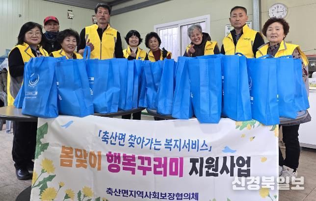 축산면지역사회보장협의체 위원들이 떡국떡 나눔 사업을 펼치고 있다.