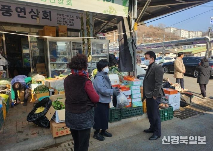 설맞이 장보기 행사