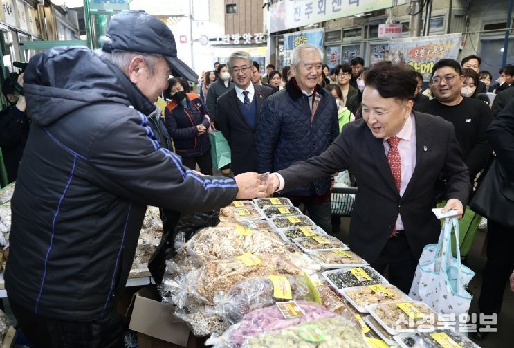충주 전통시장 방문