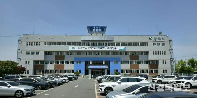 상주시청