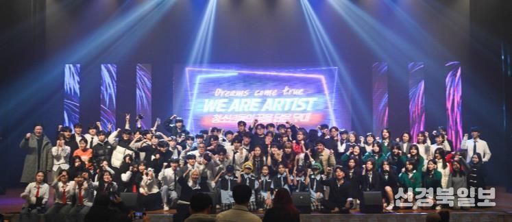 영주시는 오는 21일 오후 4시 문화예술회관에서 청소년예술축제를 개최한다(지난해 축제 사진).