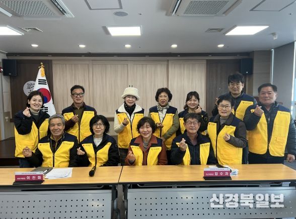 군위 삼국유사면, 지역사회보장협의체 정기회의