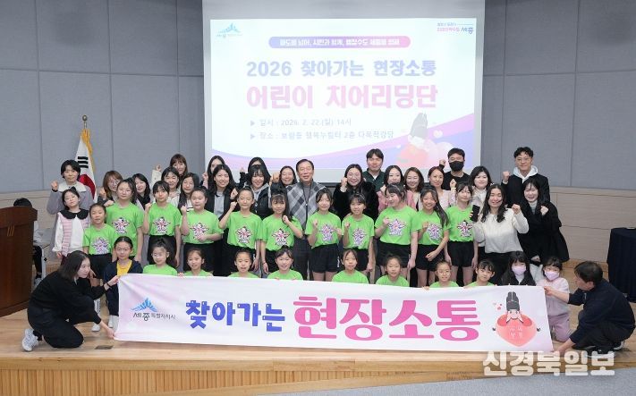 찾아가는 현장소통