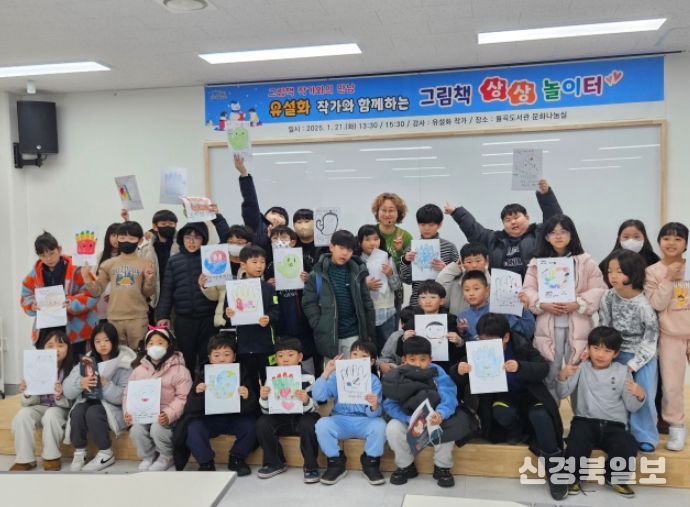 그림책 상상 놀이터