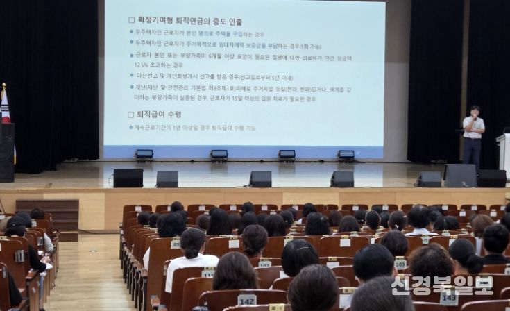교육공무직원(8개 직종, 213명) 대상 직무·소양·안전 역량 강화