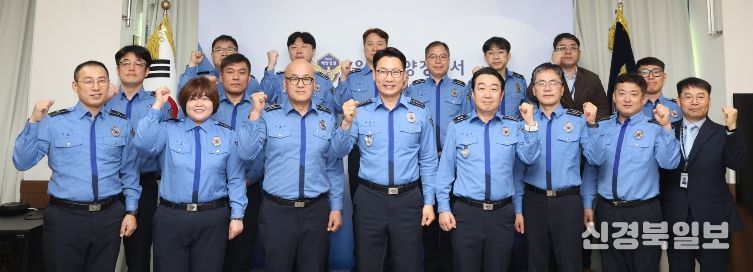 울진해경, 2026년 보직자 신고식 개최