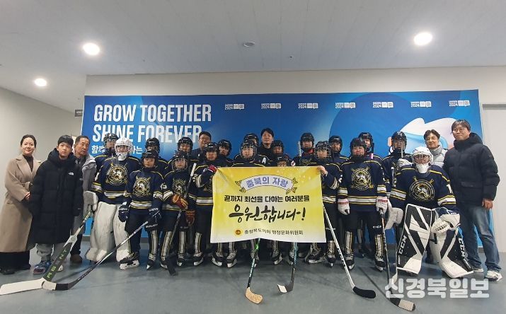 행정문화위원회, 제107회 동계체전 충북 선수단 격려 방문