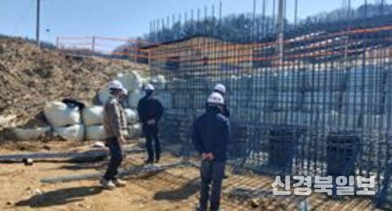 구미시, 4월 10일까지 민간합동 안전점검